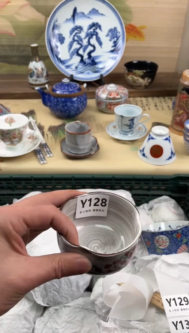 瓷片?****?128