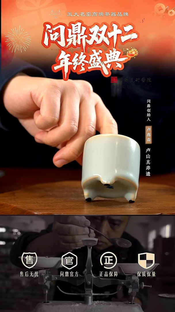 天青收藏款方尊