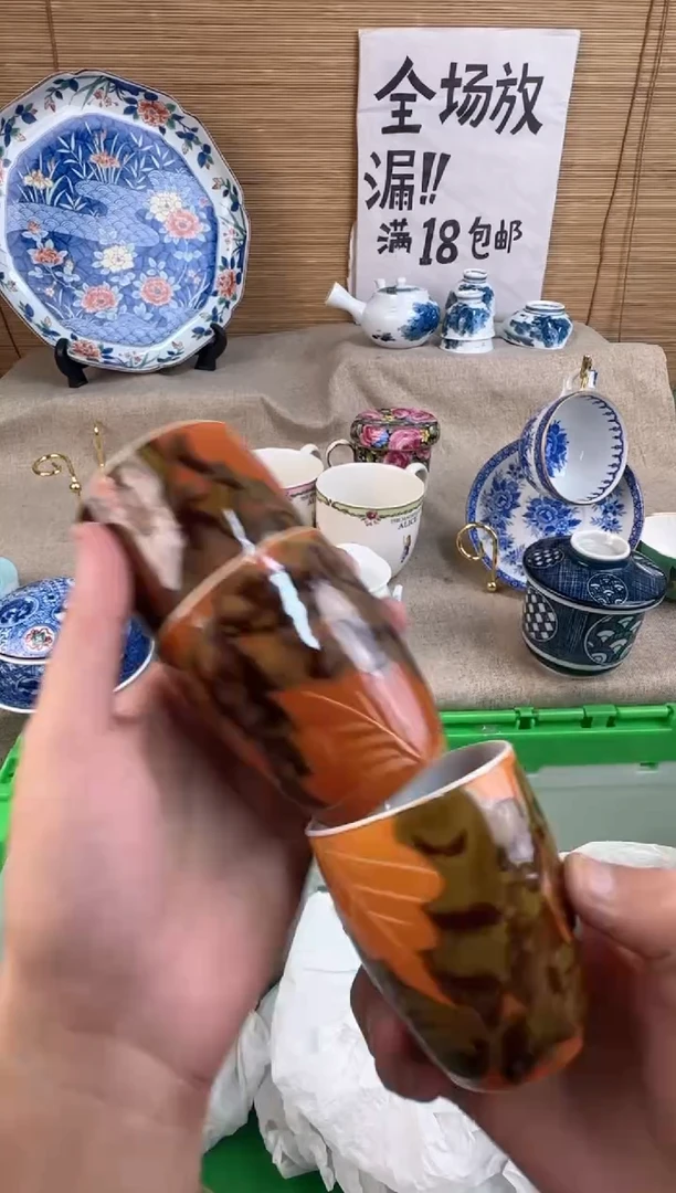 瓷片常*陶瓷陶瓷陶瓷