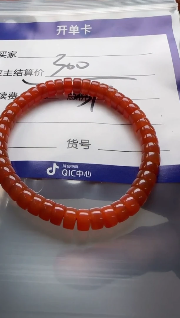 【闪购商品】南红玛瑙手串手串未镶嵌手串手串