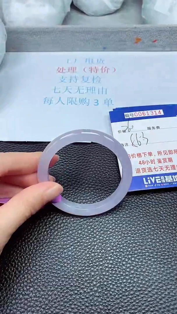 饰品拍下以实物为准61314