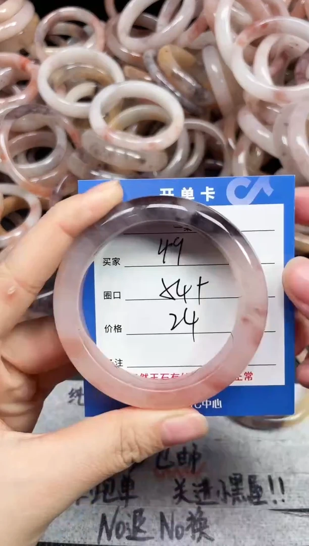 未镶嵌手镯石英质玉49