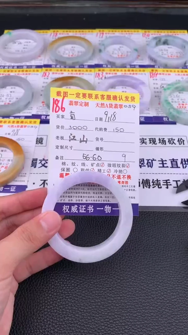 未镶嵌定制翡翠菊186#手镯定制链接