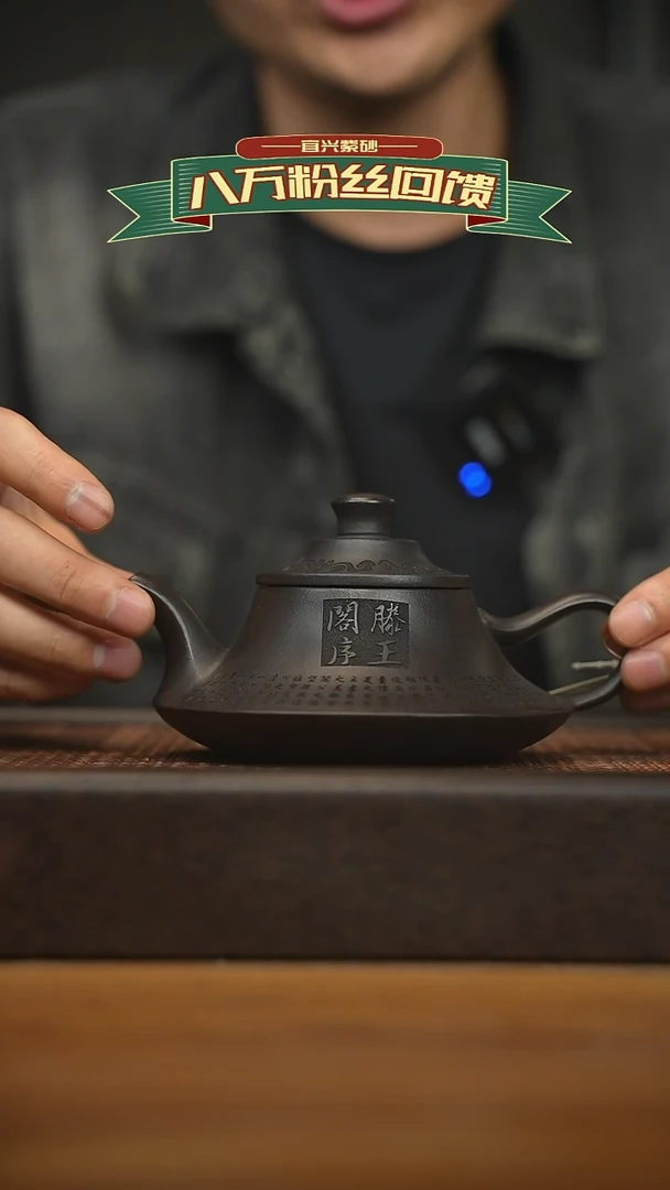 茶壶紫砂宜兴原矿 紫砂手工紫砂壶容量260cc