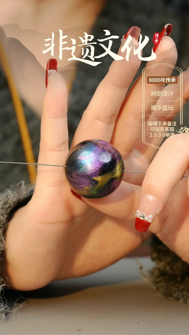 【闪购商品】大漆瑶光3.0单珠项链 非遗大漆珠