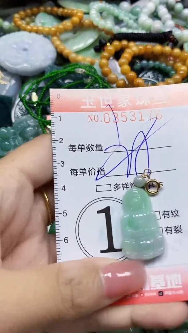 颈饰未镶嵌翡翠翡翠闪购Y0353176多样性发其一
