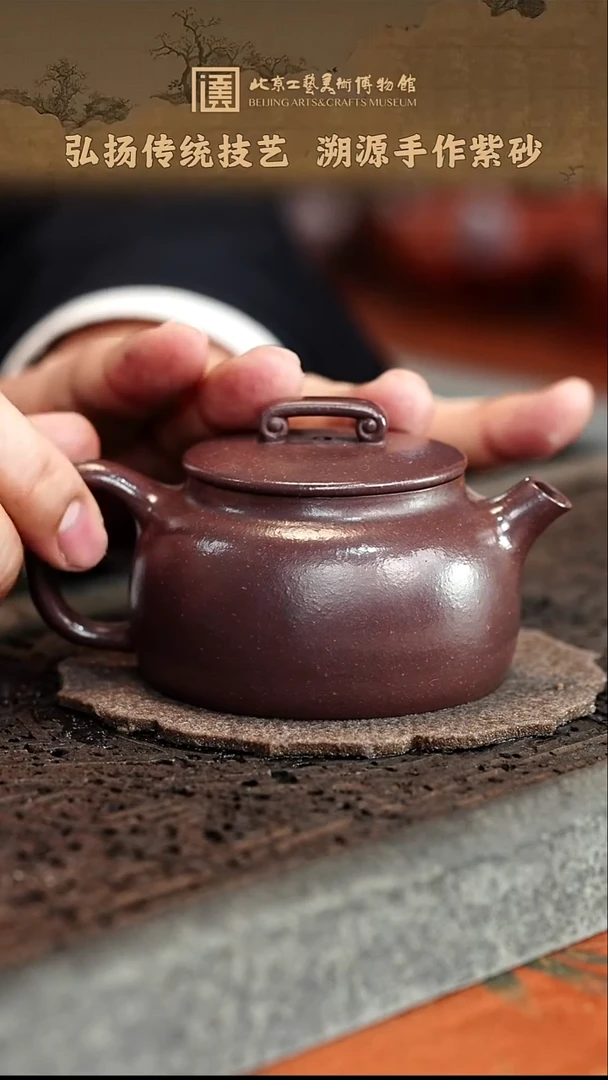 宜兴紫砂茶壶茶壶7