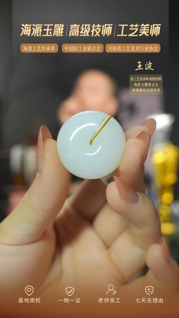 颈饰未镶嵌和田玉ebs 5 wz