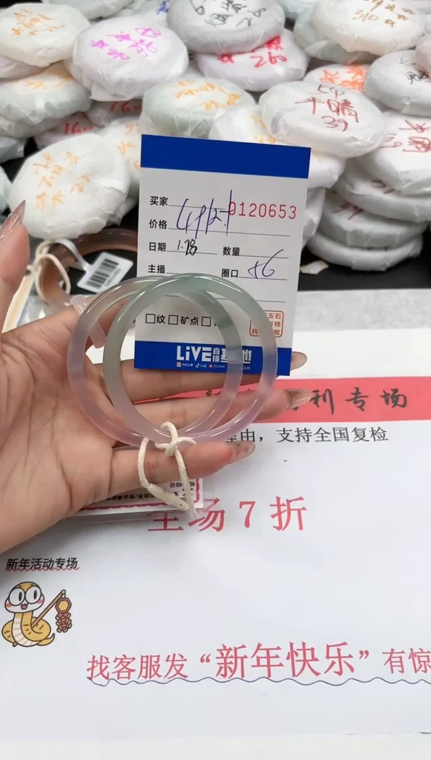 【闪购商品】玛瑙/玉髓手镯未镶嵌0653