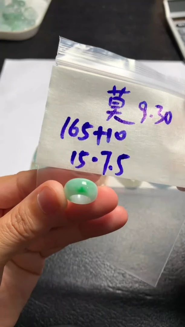 未镶嵌定制翡翠莫*莫名