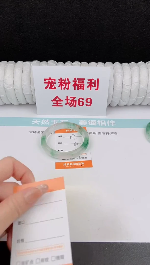 未镶嵌手镯石英质玉117