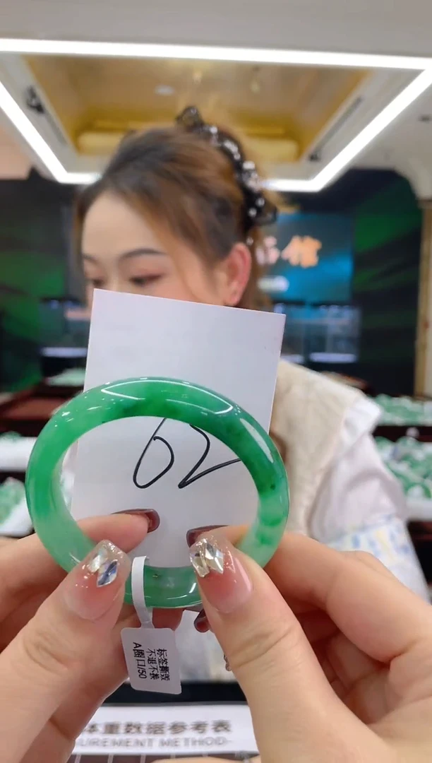 石英质玉(非洲翠)手镯未镶嵌天然冰飘花