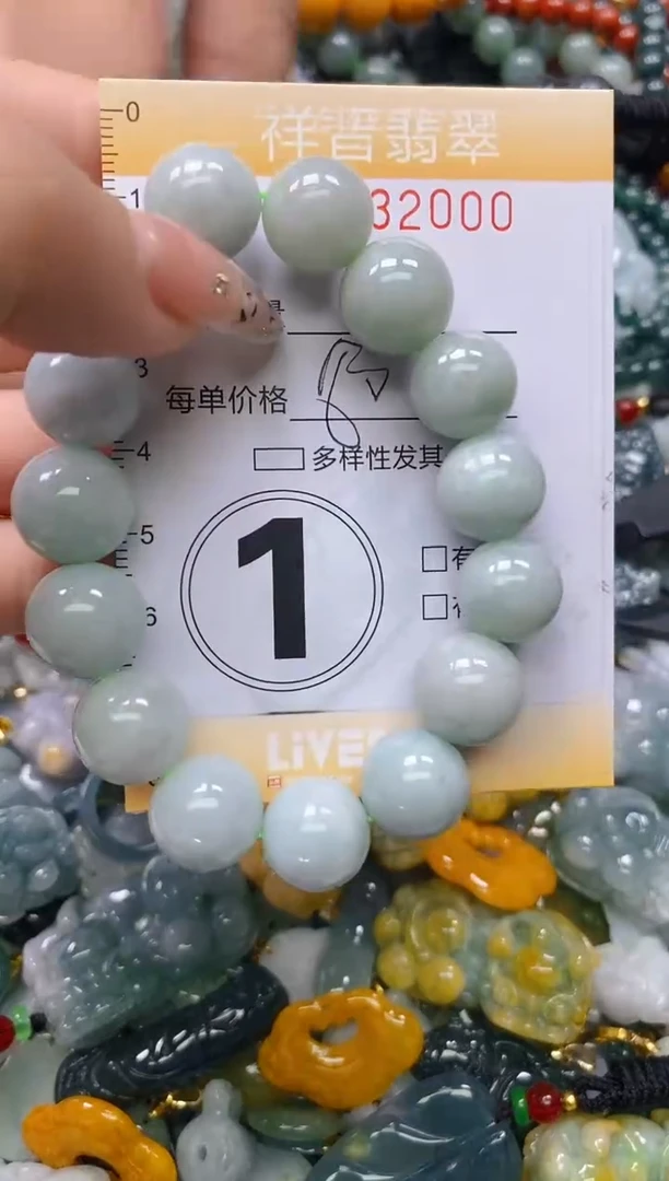 颈饰未镶嵌翡翠闪购0232000