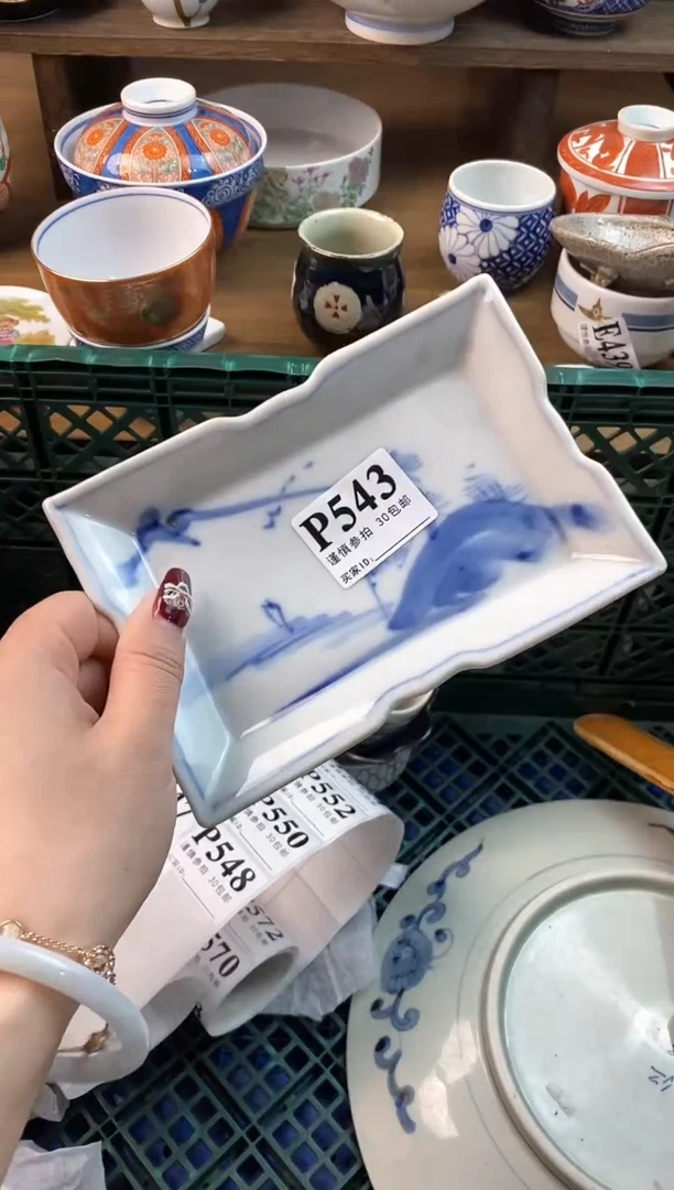 【闪购商品】瓷片[○･｀Д´･ ○]