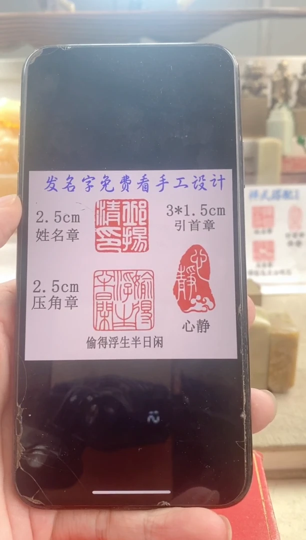 巴林石其他挪***林神木套装带套盒印尼