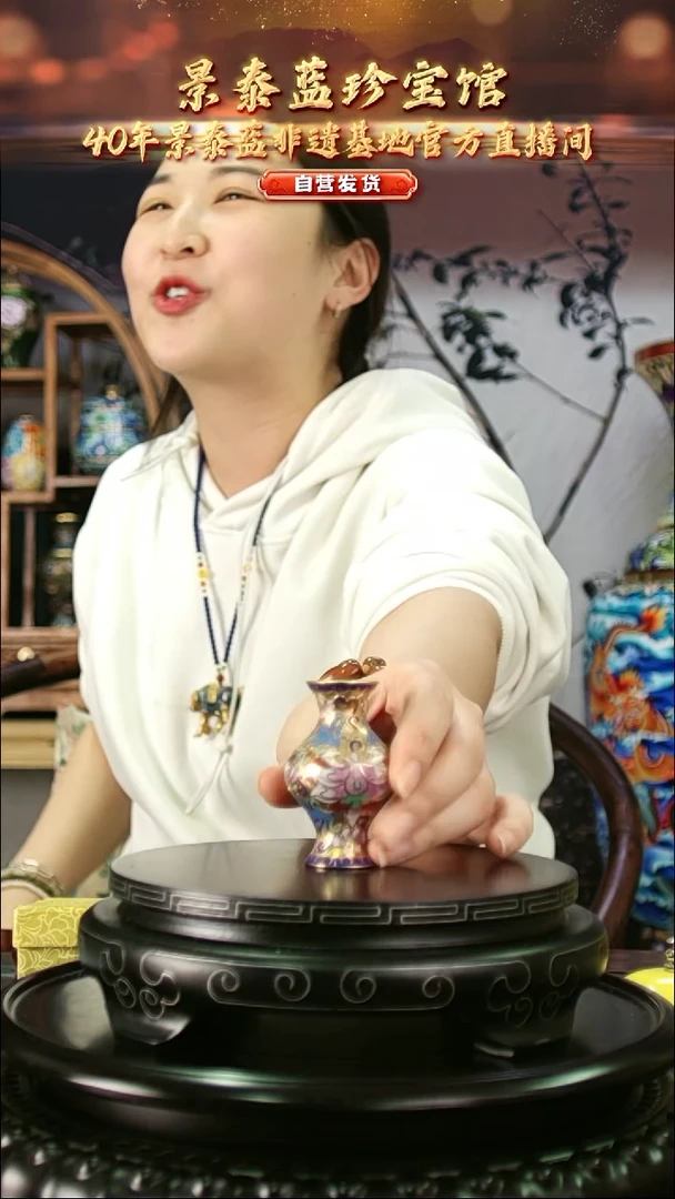 非遗 景泰蓝金地小赏瓶 7cm 带回流证书 橄榄