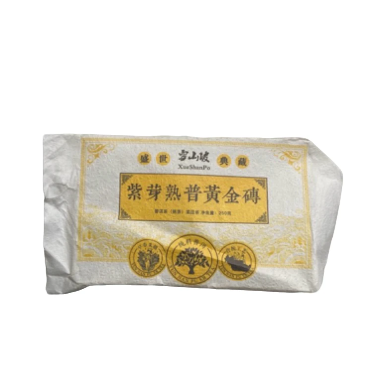 2011年【紫芽熟茶黄金砖】普洱熟茶砖茶250克*1砖-1月6日【25号】