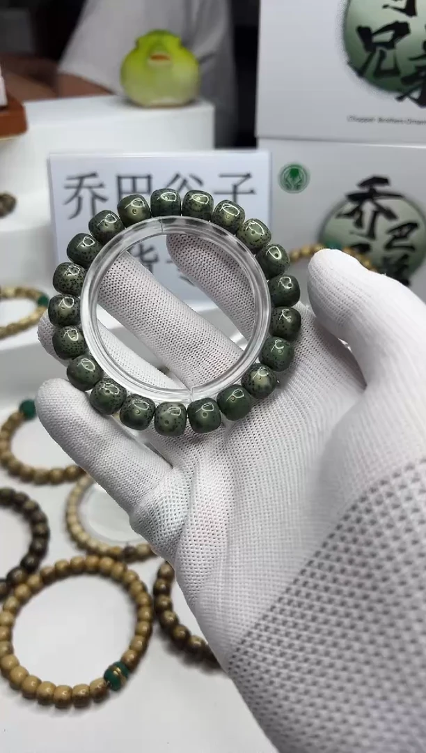 星月菩提手串128 石玉料绿幽灵11*10mm