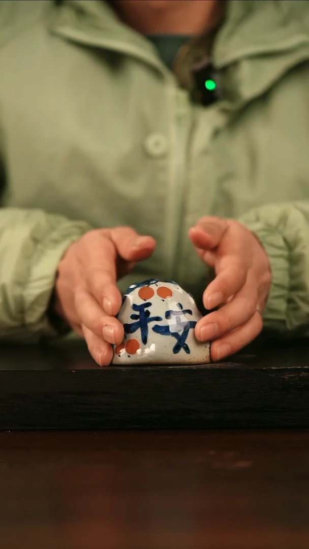 【闪购商品】其他208遇瓷手作同款