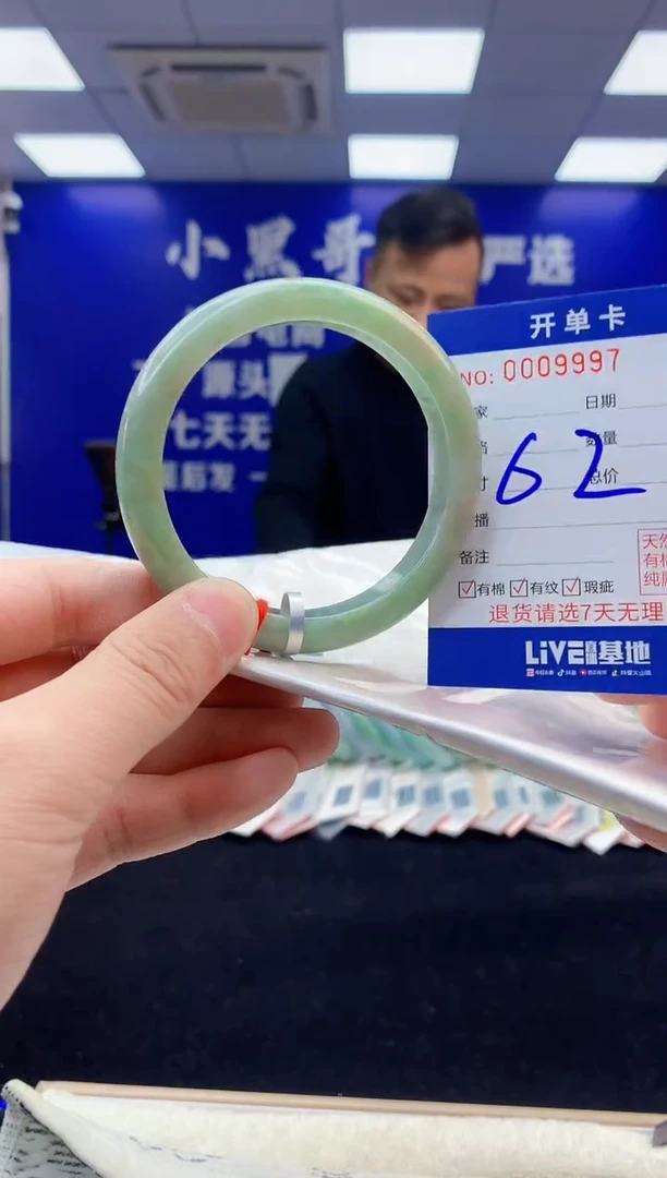 【闪购商品】翡翠手镯未镶嵌3天然缅甸A货翡翠手镯