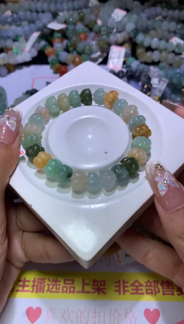 【闪购商品】定制翡翠未镶嵌MJX033036