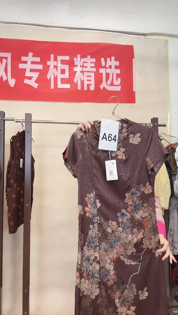 A64 XL码 新中式国风