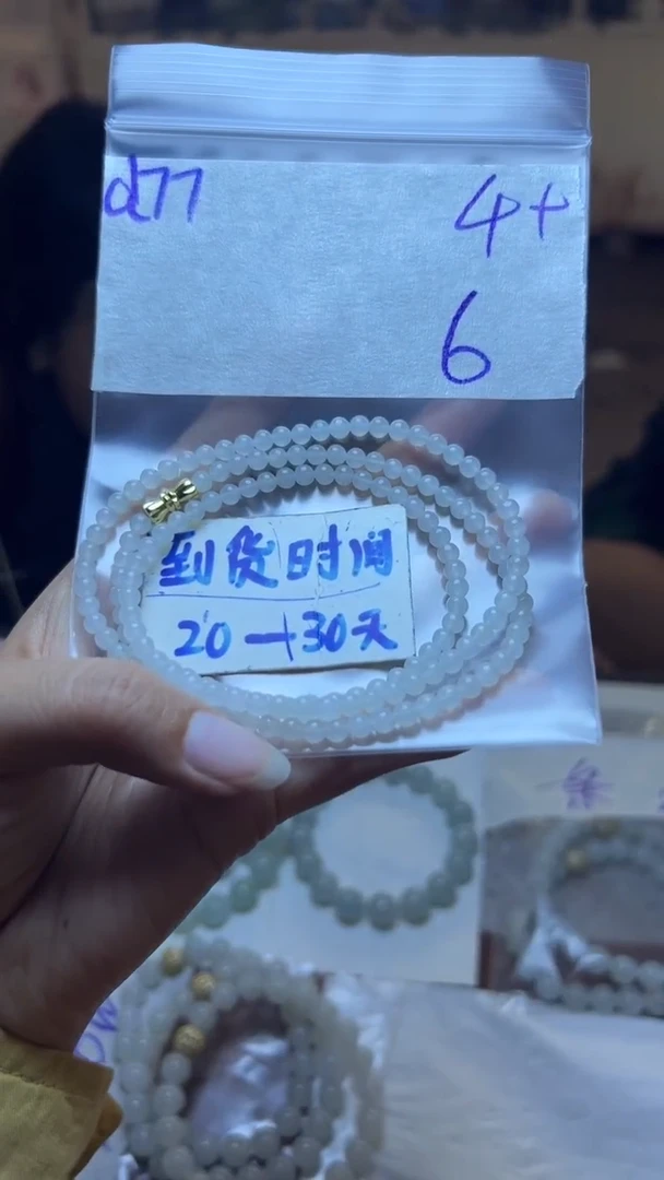 定制翡翠未镶嵌毛货需要抛光多样性发货拍一发一d77