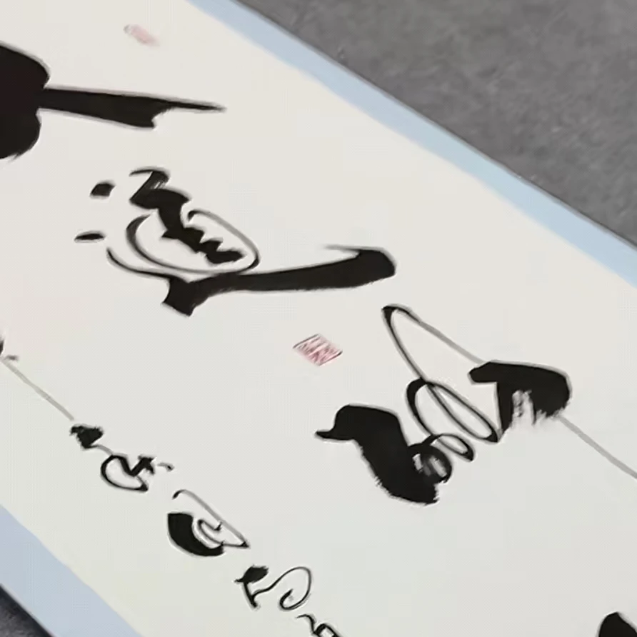 橱窗展示/乐雅文化艺术中心/刘本良/宣纸国画（书法）/带证书