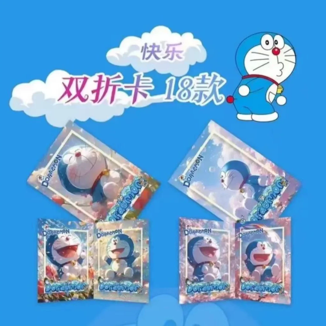 【平拆】哆啦A梦-潮玩盲盒卡牌-代拆