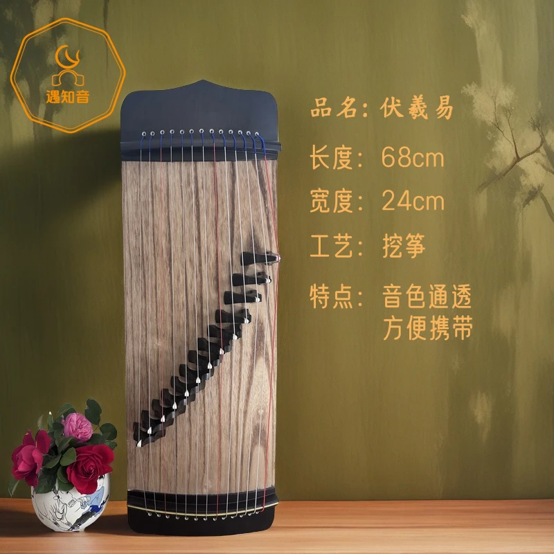 70小筝迷你古筝初学套餐