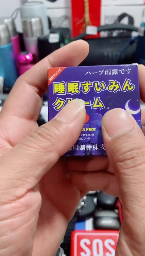 无瓷片闪购商品如图所示