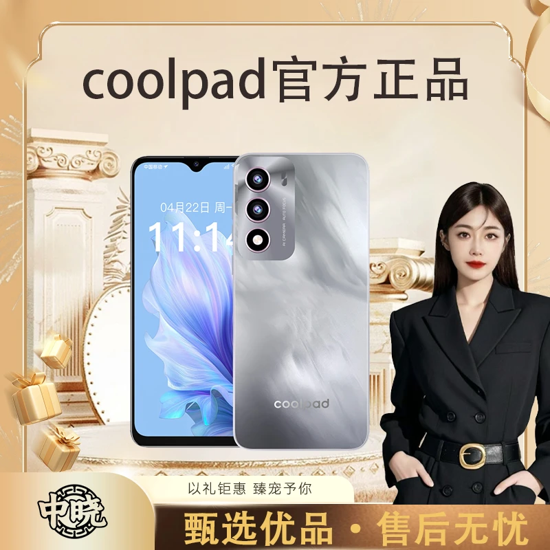 coolpad/酷派全网通高清大屏智能手机双卡超长续航待机128
