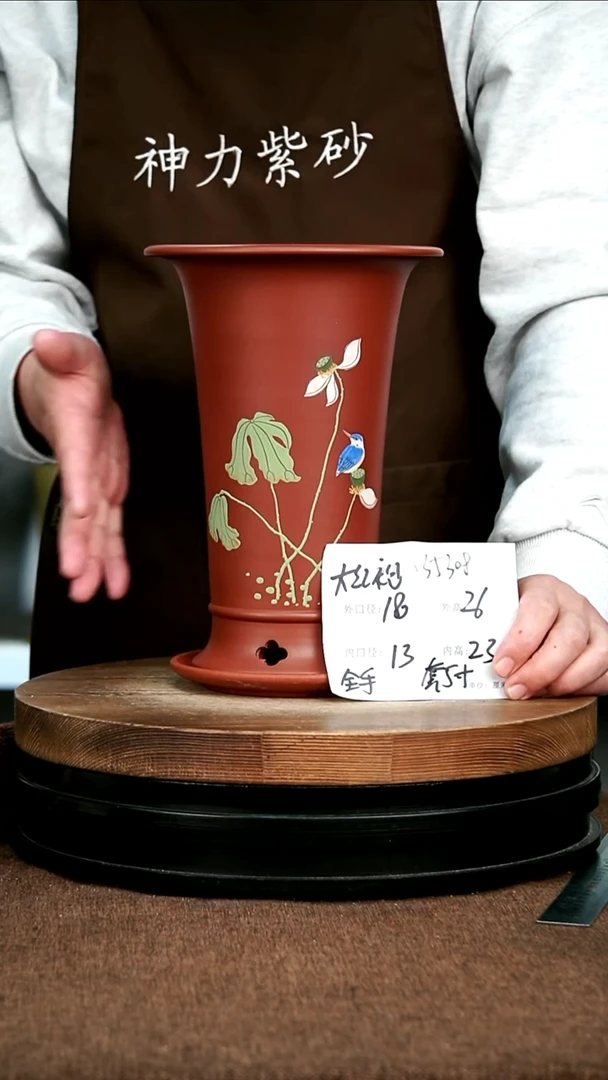 紫砂花盆花卉园艺35308+Z