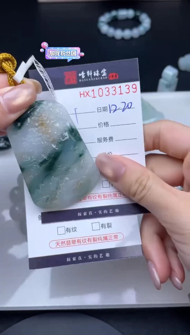 吊坠(不含链)未镶嵌翡翠哈轩  挂件1