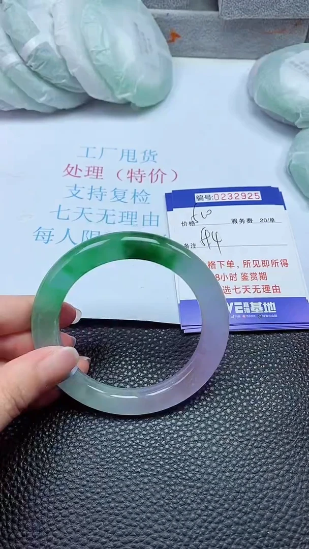 拍下以实物为准232925