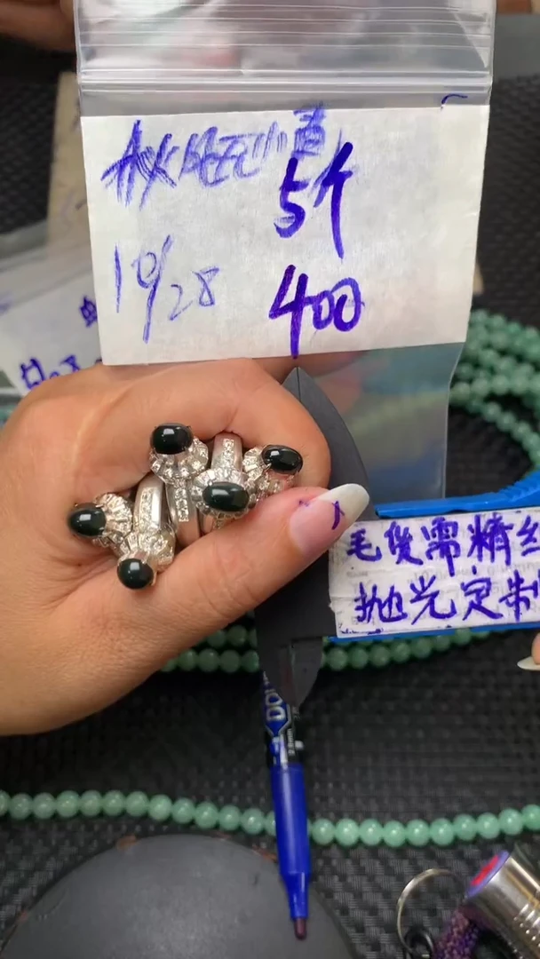 定制翡翠合金毛货需抛光多样性拍一发一