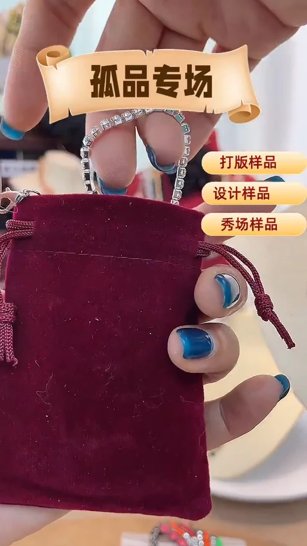 合金锆石合金锆石X-5188
