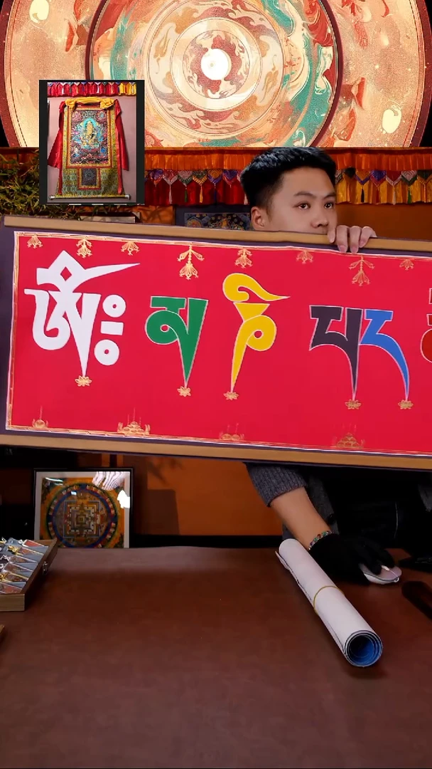 卷轴画六字手绘nimalama唐卡