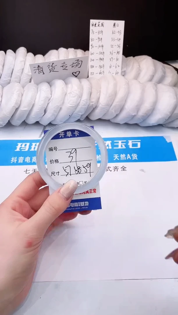 【闪购商品】石英质玉手镯未镶嵌冰冰蓝-58