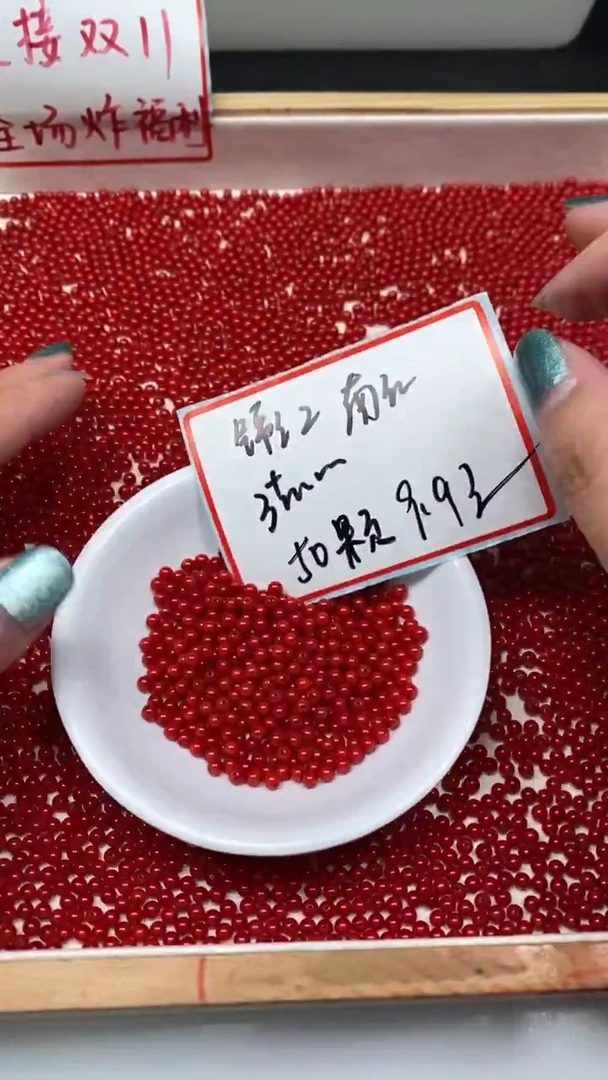 未镶嵌散珠南红玛瑙B472 锦红南红3mm50个9.9元