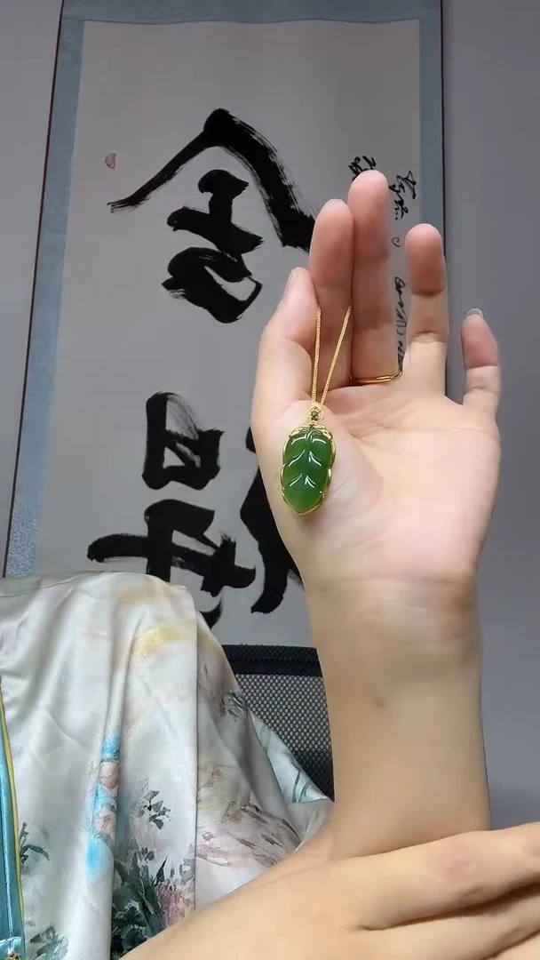 吊坠(不含链)18K金镶嵌和田玉（碧玉）叶子