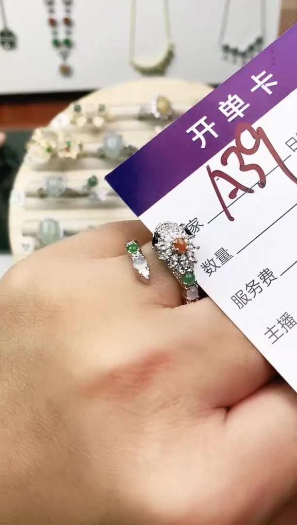 未镶嵌戒指翡翠11111111