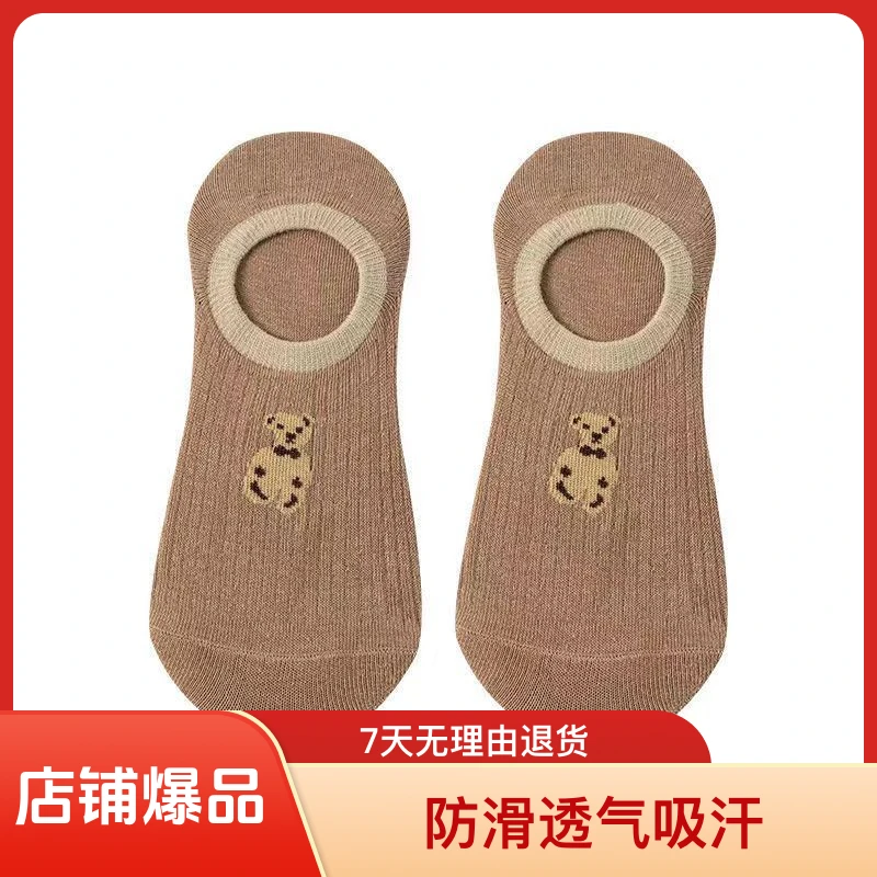 袜子女夏季薄款隐形袜低帮浅口短袜袜子女款防滑透气吸汗运动装备