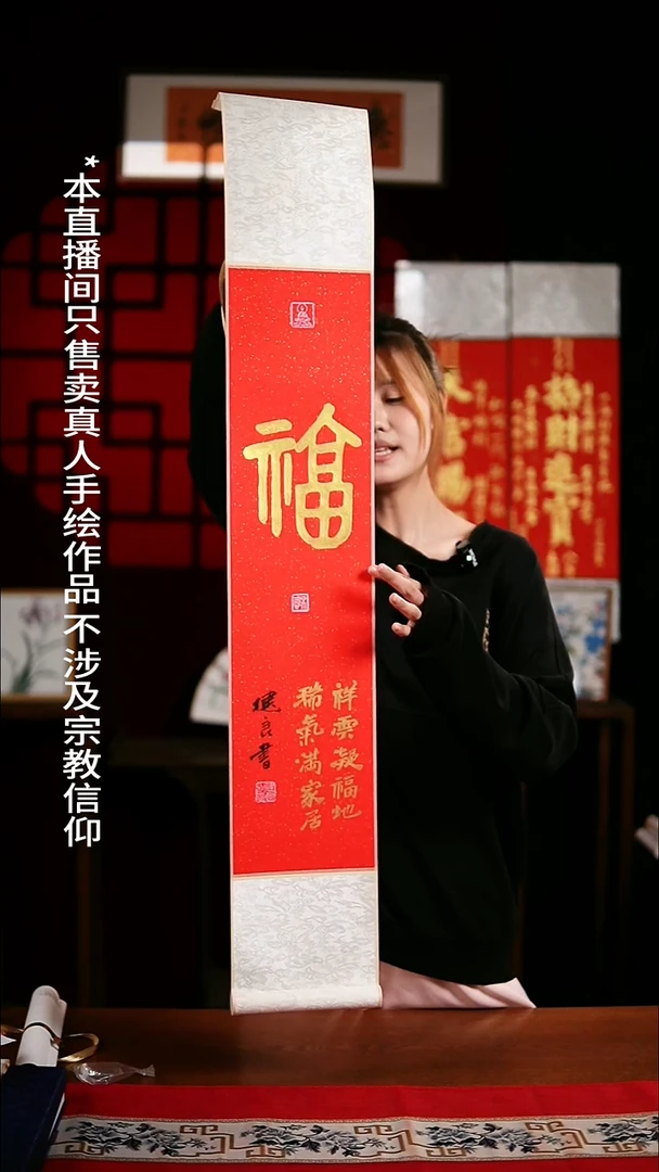 书法书法卷轴17*110红金 健良