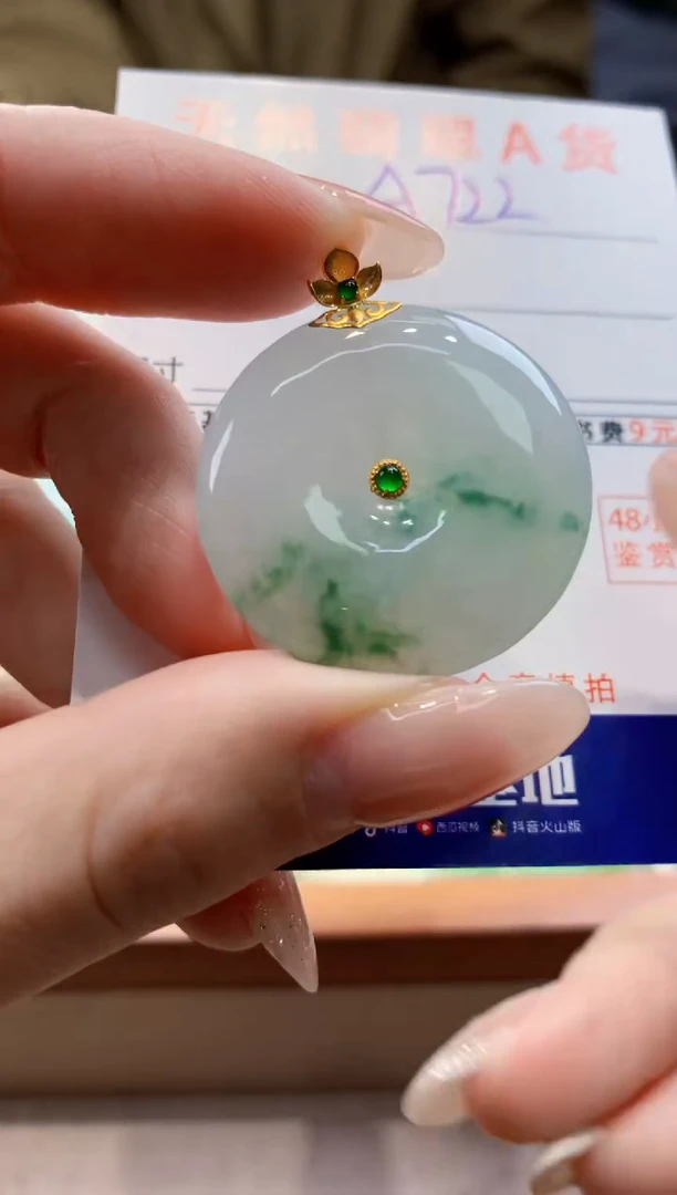 颈饰18K金镶嵌翡翠天然翡翠挂件