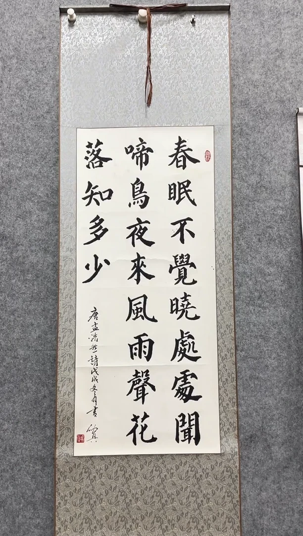 书法冰雪书画院馆藏臻选书画作品