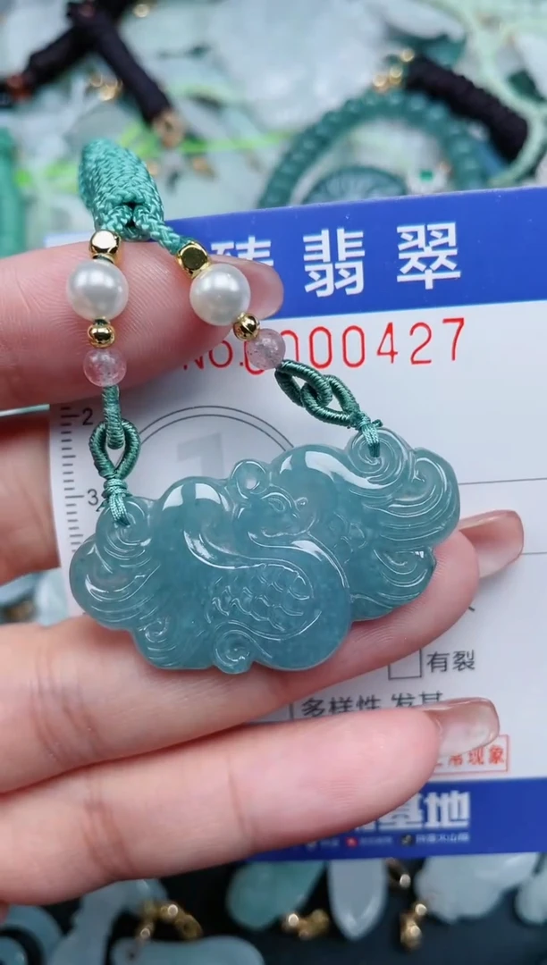 【闪购商品】翡翠颈饰未镶嵌.0000427
