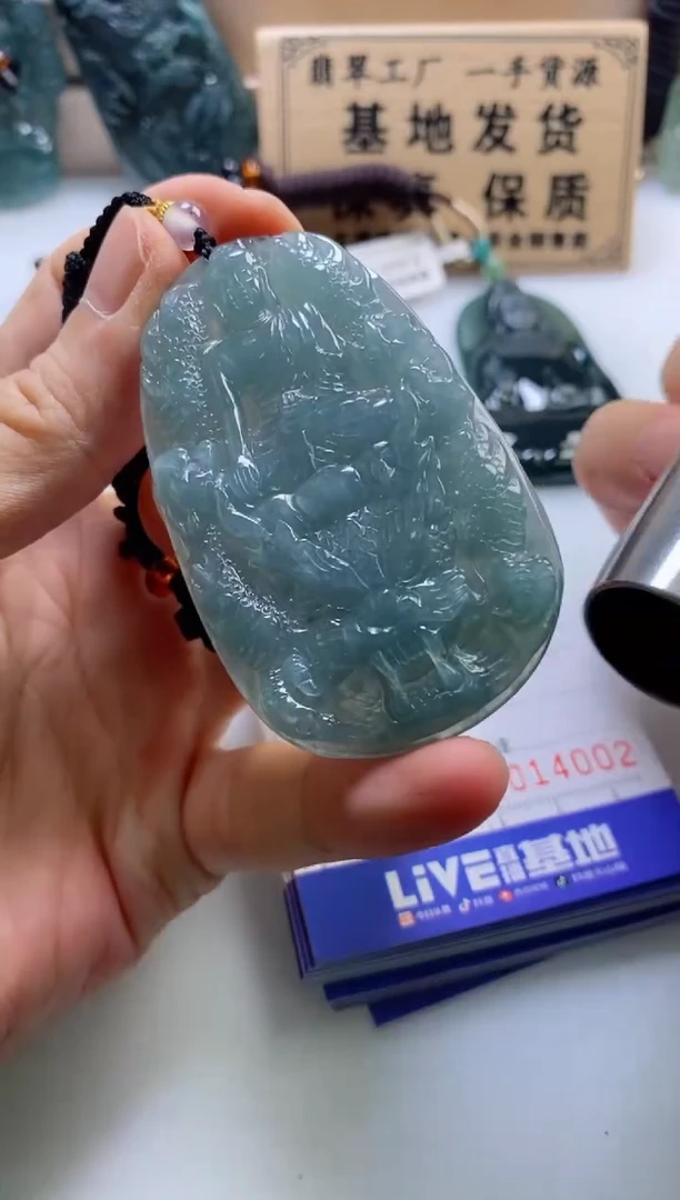 颈饰未镶嵌翡翠