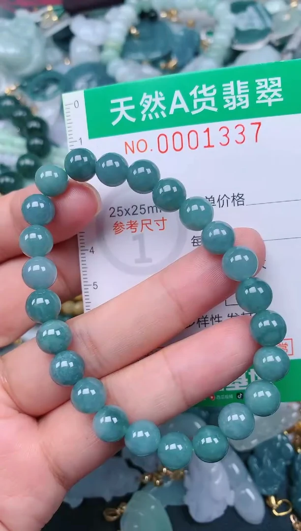 颈饰未镶嵌翡翠.0001337