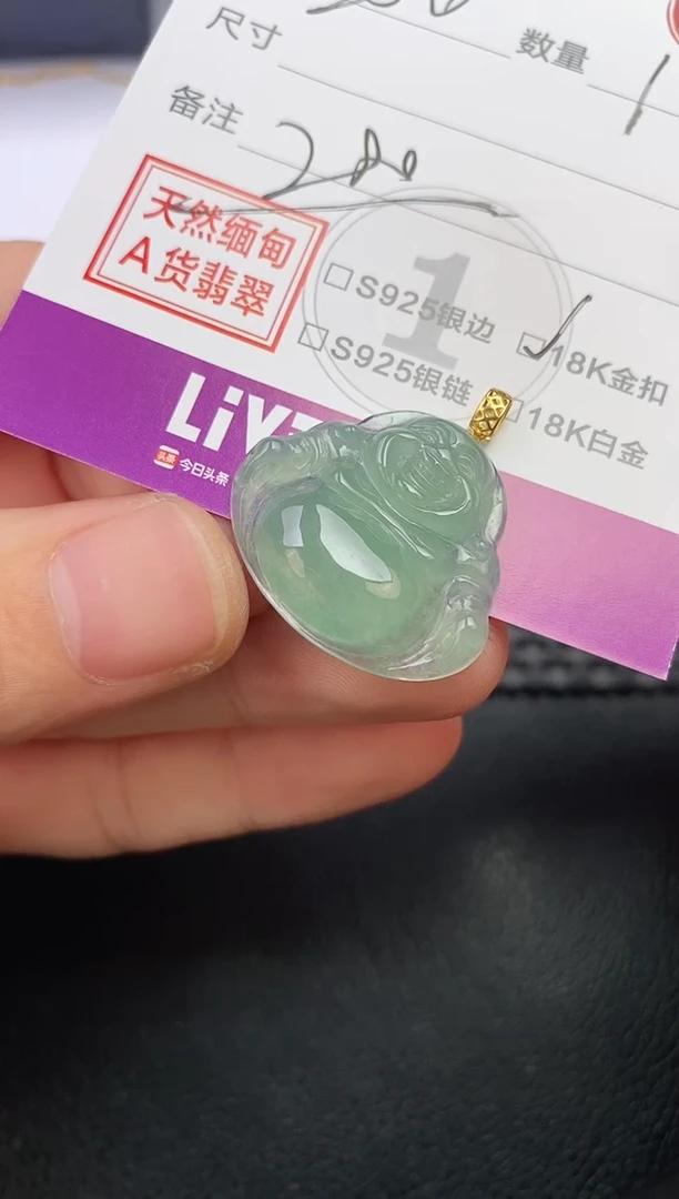 颈饰18K金镶嵌翡翠b****丽挂件